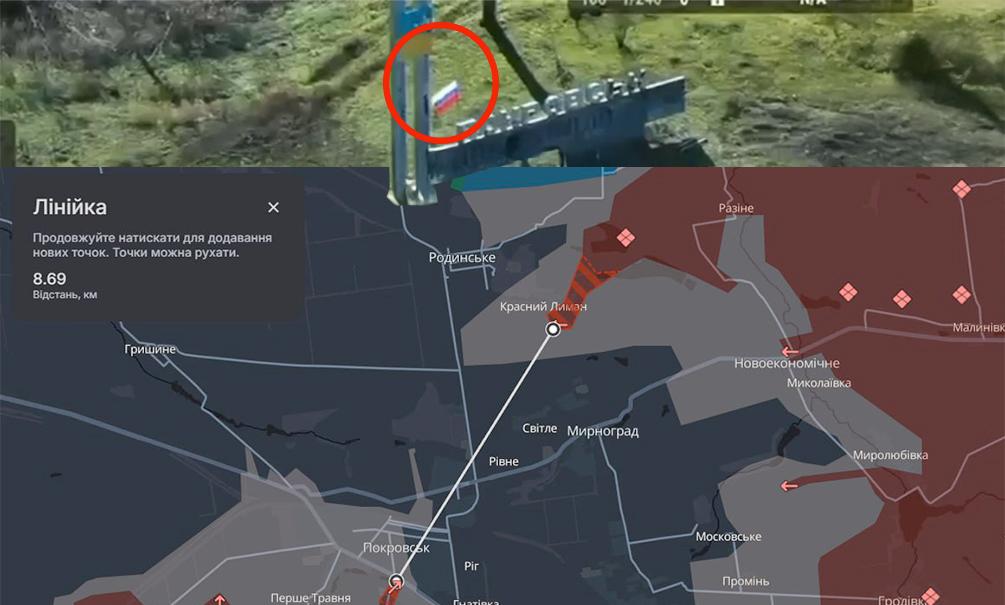 Дни Покровска сочтены