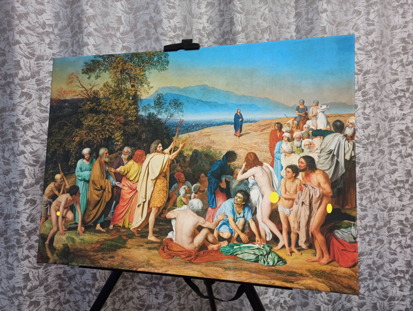 Явление Бога и его креста народу