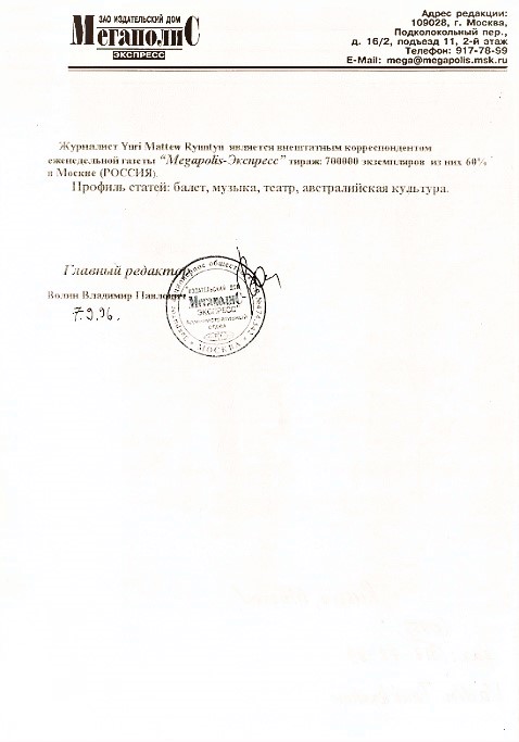 CBO 2025 почта Латвии Блокада книг о Русской Речи