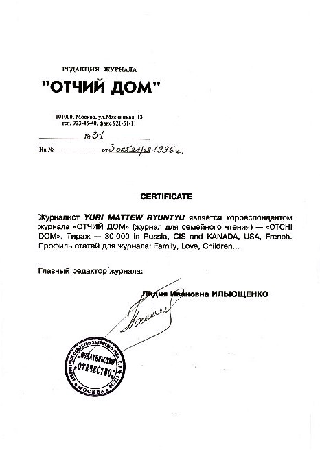 CBO 2025 почта Литвы Блокада книг о Русской Речи