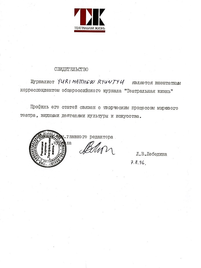 CBO 2024 почта Польши Блокада книг о Русской Речи