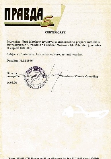 CBO 2023 почта Швеции Блокада книг о Русск Речи