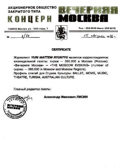 CBO 2023 почта Дании Блокада книг о Русск Речи