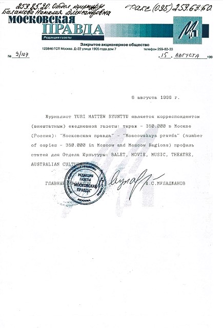 CBO 2022 почта Зеландии Блокада книг о Русск Речи