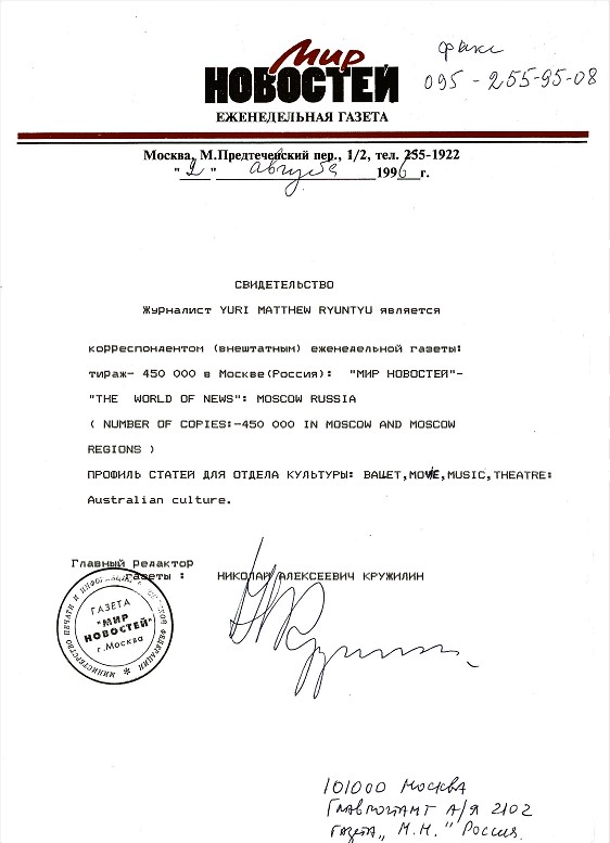 CBO 2022 почта Австралии Блокада книг о Русск Речи