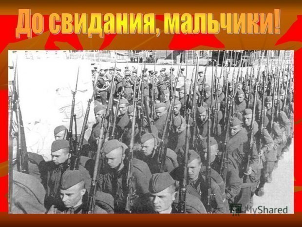 Что война у противника вычистит?