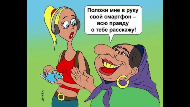 Информационные цыгане