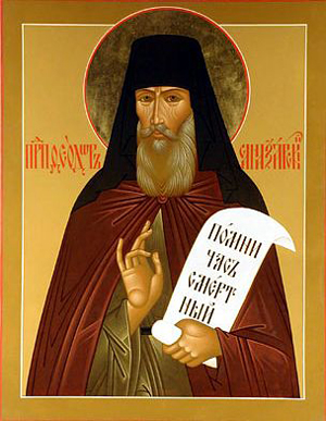 Св Прп Ушаковым Феодору Санакс, Фёдору Воину!