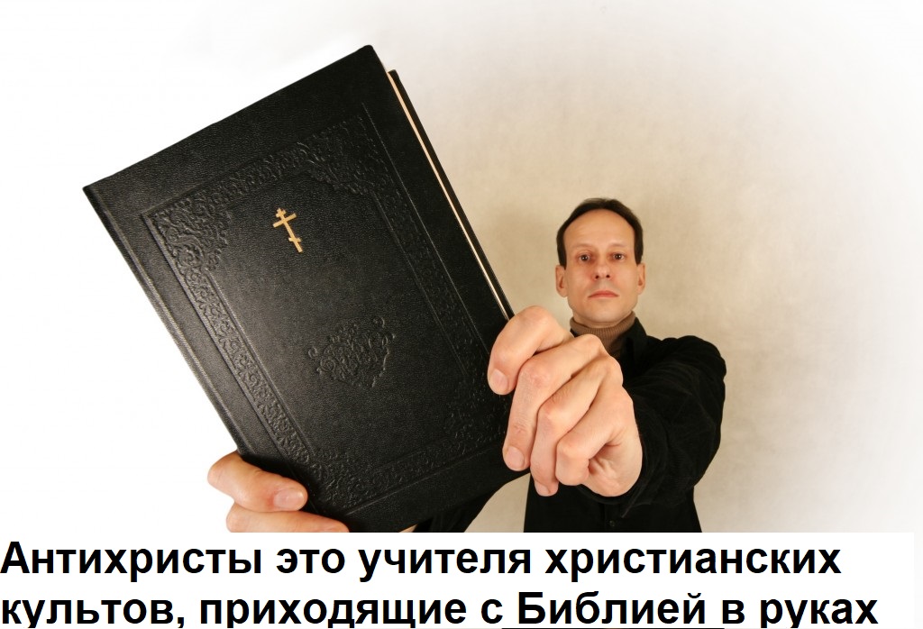 Учение Христа это вызов лживому христианству?