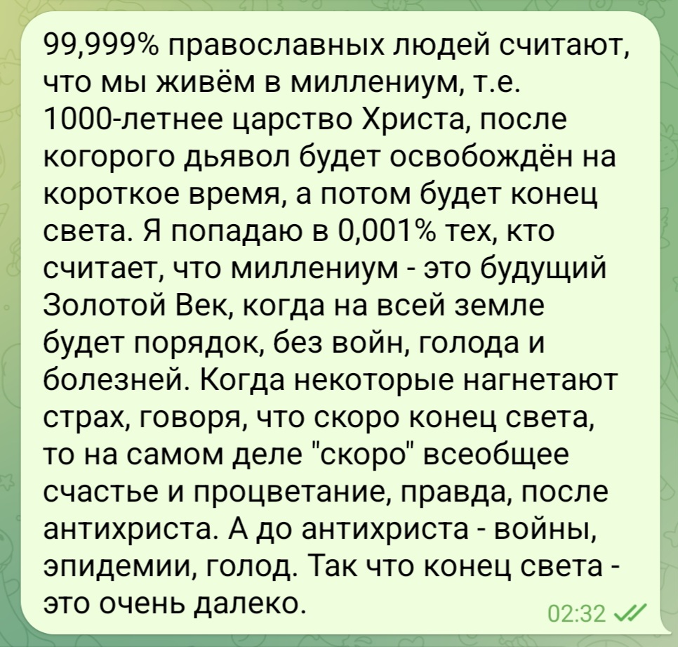 Китайская аномальная зона