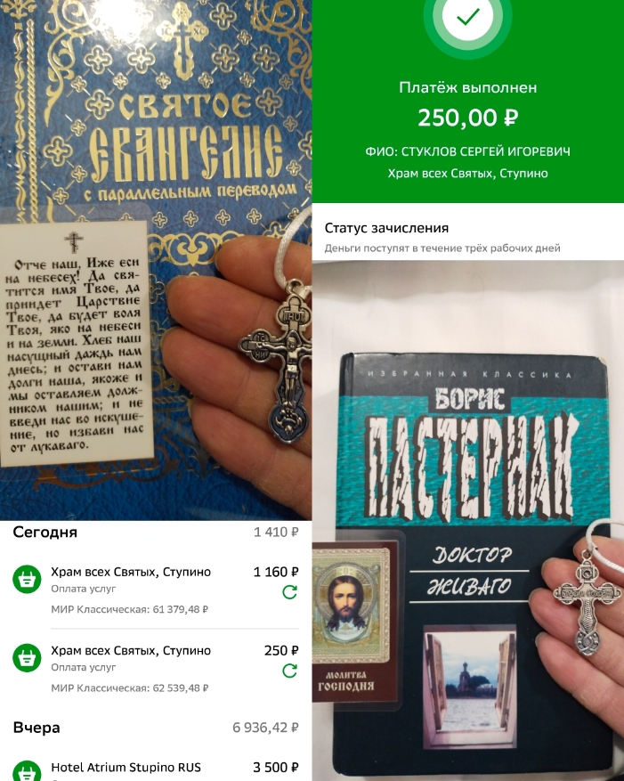 Две книги беру я с собою в дорогу...