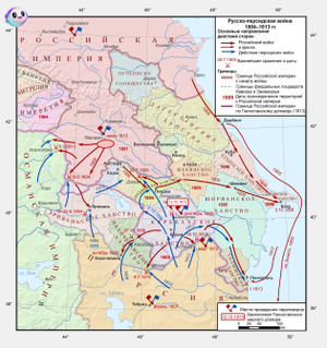 Русско-персидская война 1804 1813