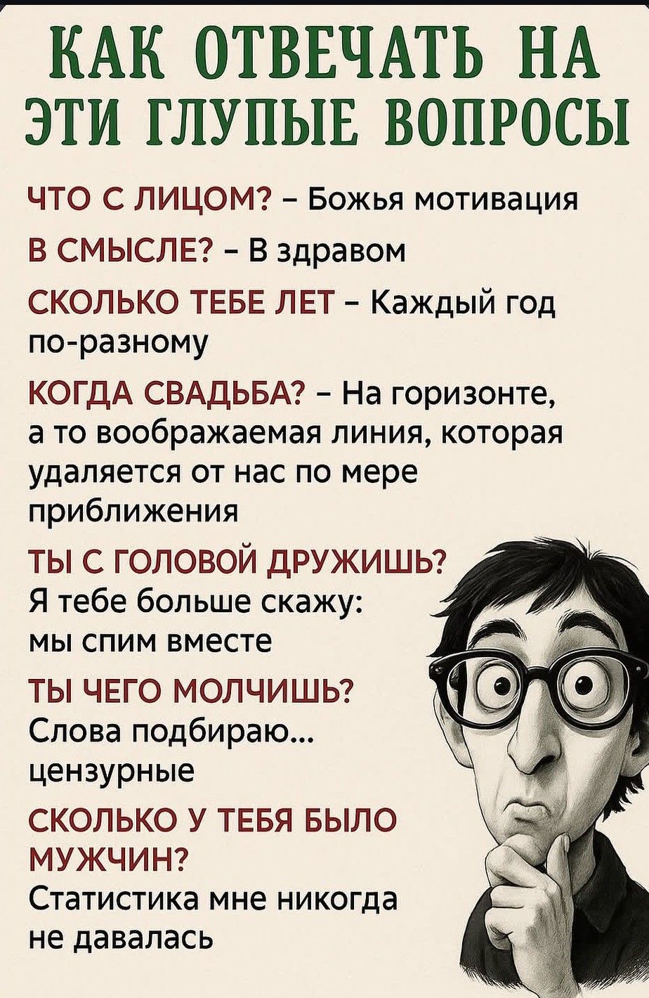 Экзистенциальный лифт