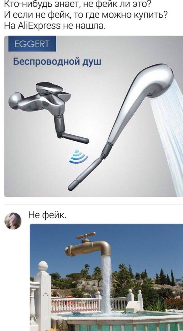 Не говори со мной по-русски! 1 ноября 2025