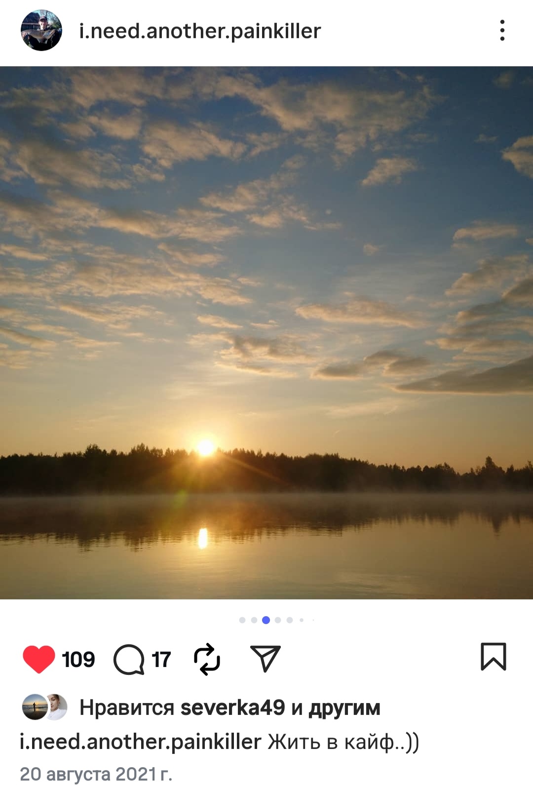 1. Кирилл. Белый-белый снег. Телесный плен