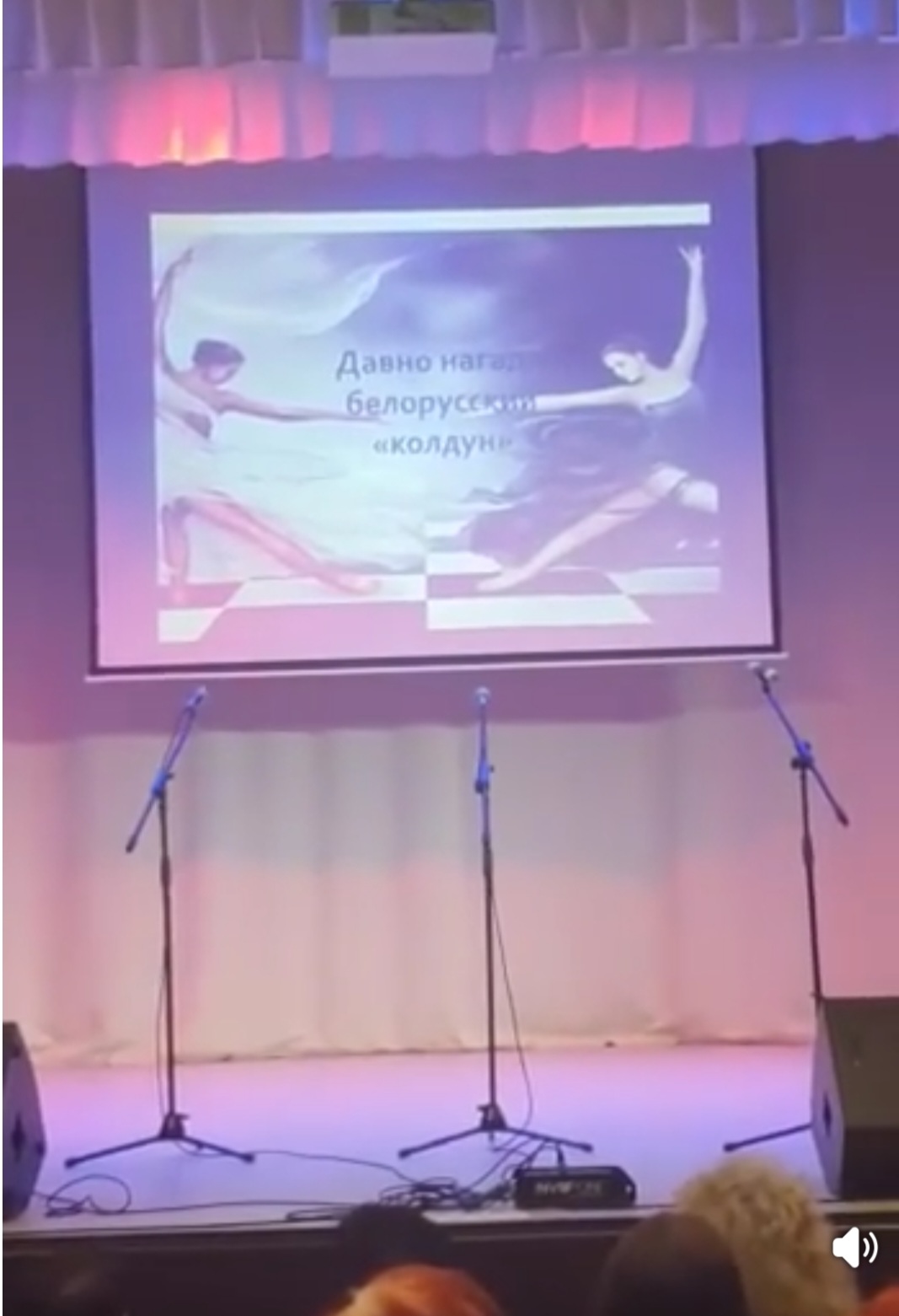 3. Гадание. Маска