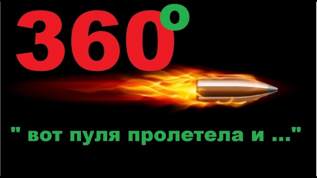 Вот песня прилетела и ого