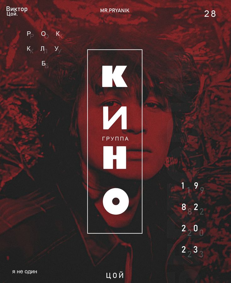 Буревестник, революция и прочие перемены