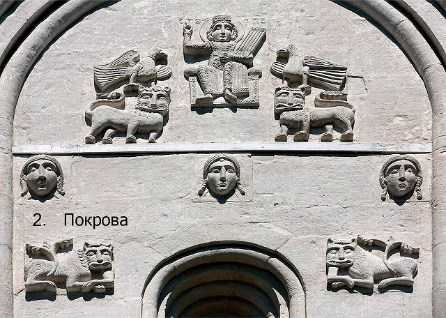 Покрова на Нерли и Слово о полку Игореве