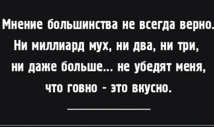 Ну, где же вы?!