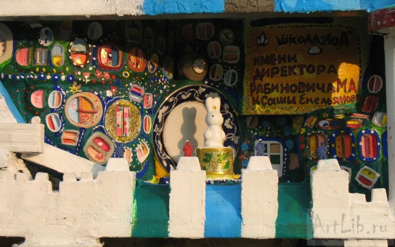 Школа 210 дир. Рабинович М. А. Ташкент