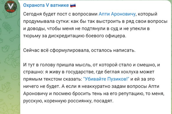 Гибель ветеранов Донбасса Гудвин и Эрнест 176, 177