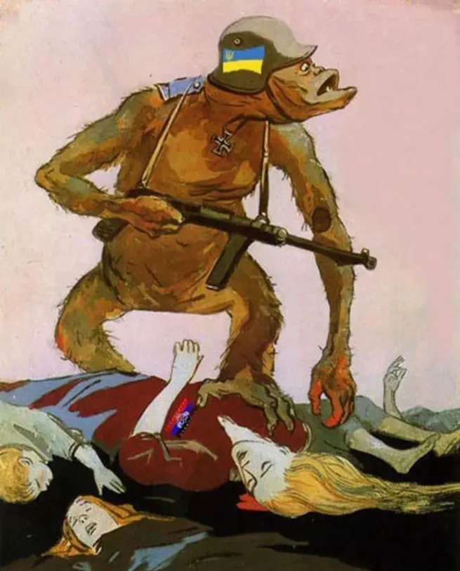 про Укропитекию