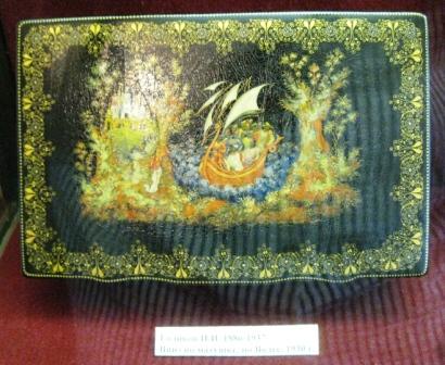 Записки мужичка 327