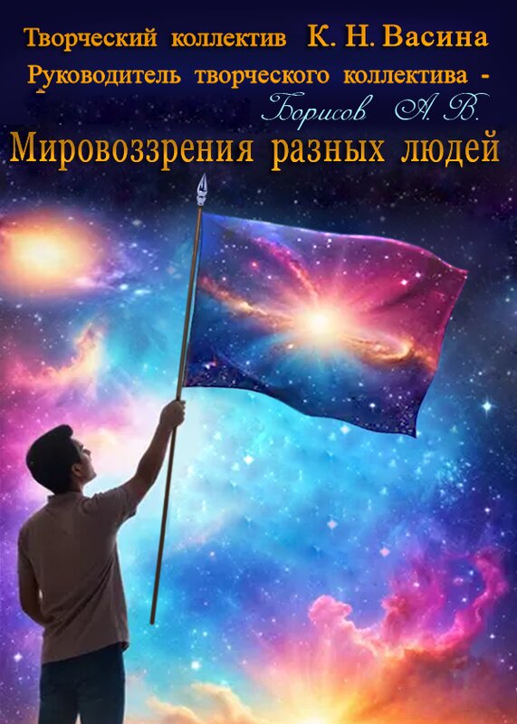 Самоучитель для дурака Ч. 8