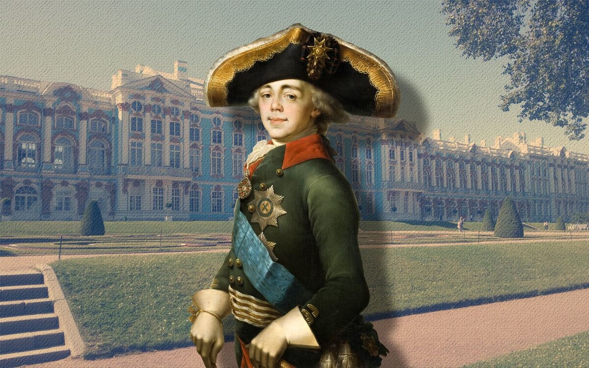 Павел 1. Часть 2