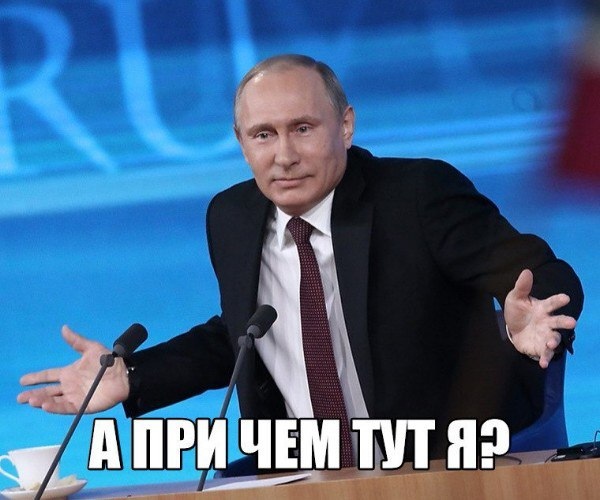 О Путине. Кратко