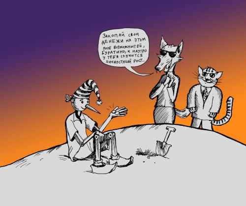 Будни старпёра. 161. Ну, вы даёте