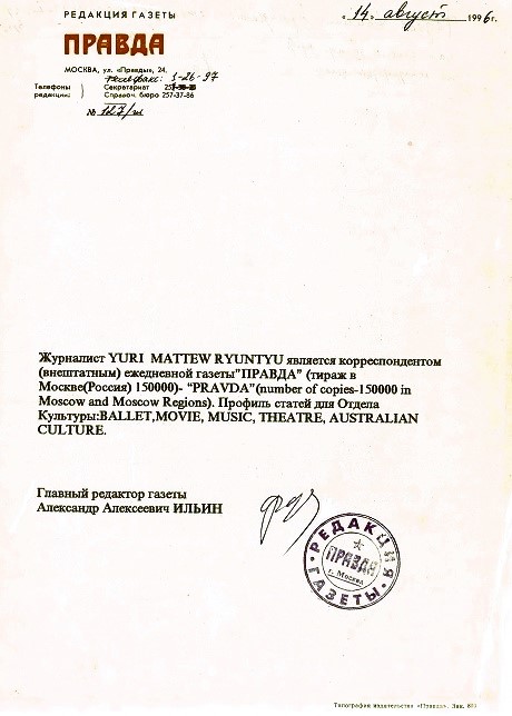 Фарс o почтe Португалия Блокада книг о Рoссии RU