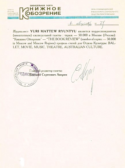 Фарс o почтe Швеции Блокада книг о Рoссии RU