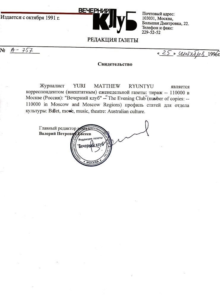 Фарс o почтe Дании Блокада книг о Рoссии RU