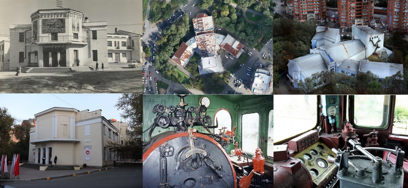 Владивосток. Юбилей клуба железнодорожников