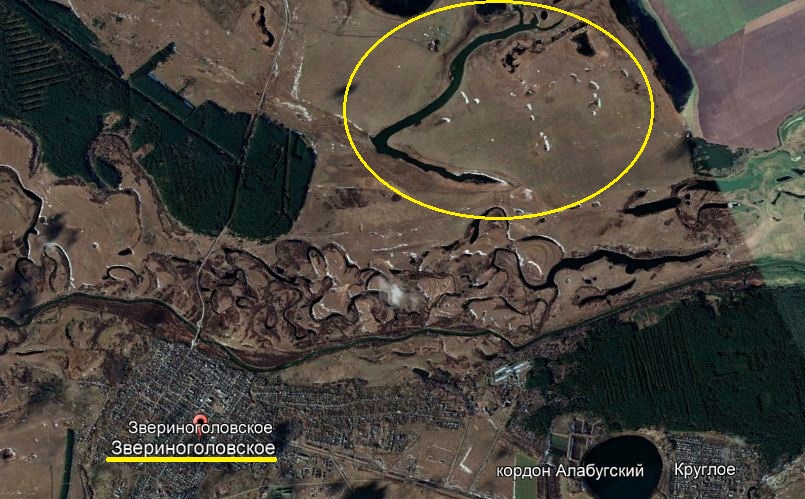 Село Звериноголовское, происхождение названия