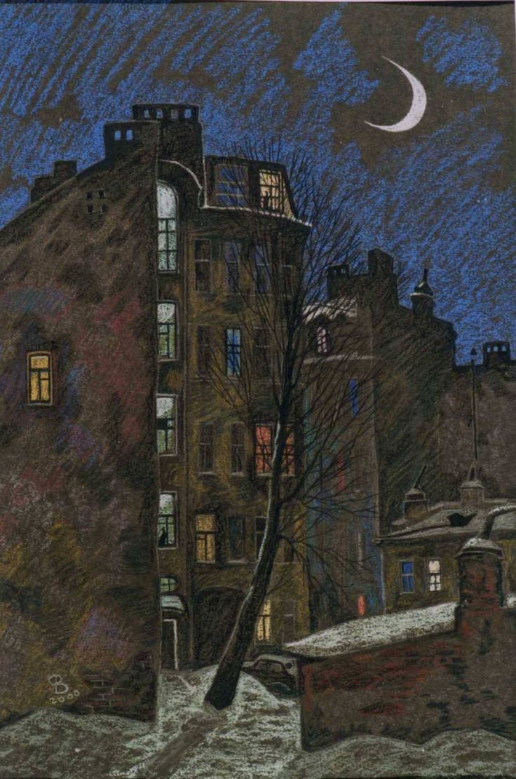 Либидо в чёрном