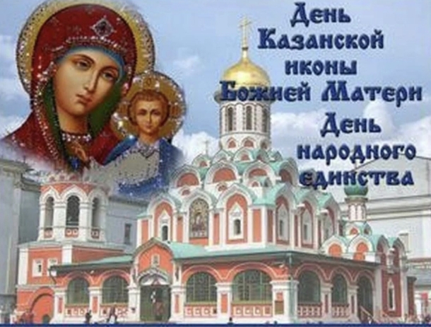 Спаси и сохрани