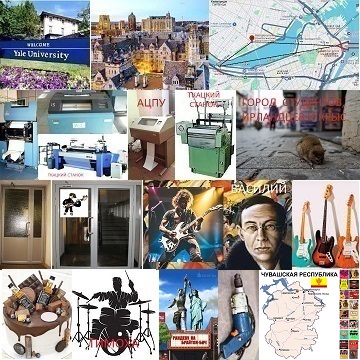 61 Москвее некуда. С первой попытки