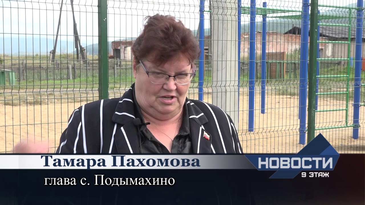 Глава села подтвердила статус аферистки