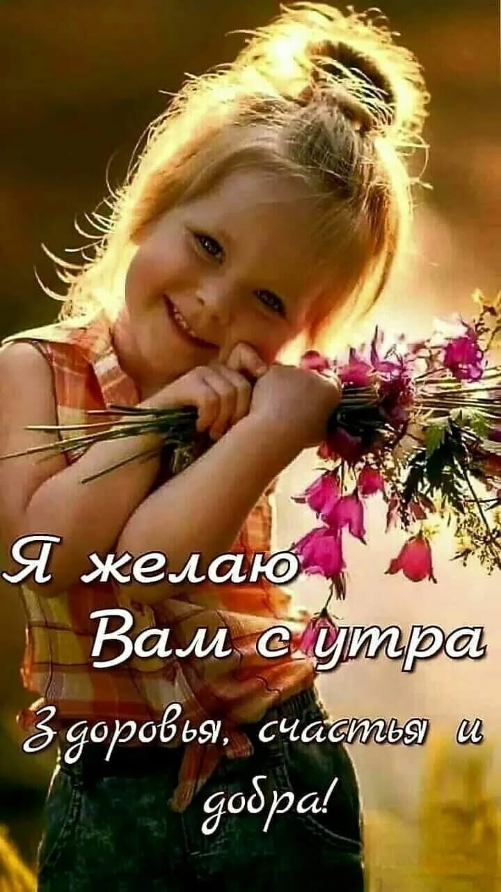 Строфы о семье