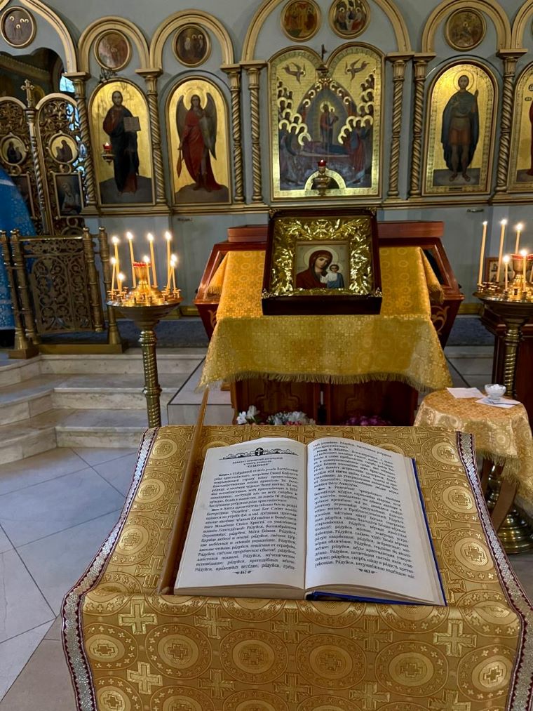 Всенощная на Казанскую икону Божией Матери