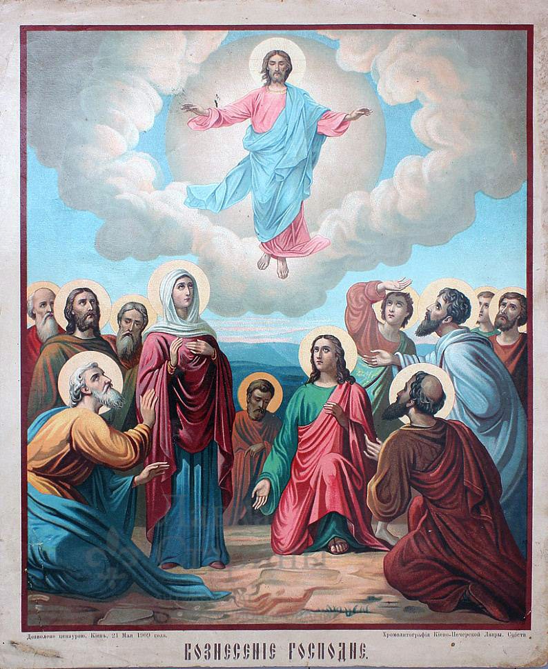 Девять Тайн Молитвы Отче Наш!