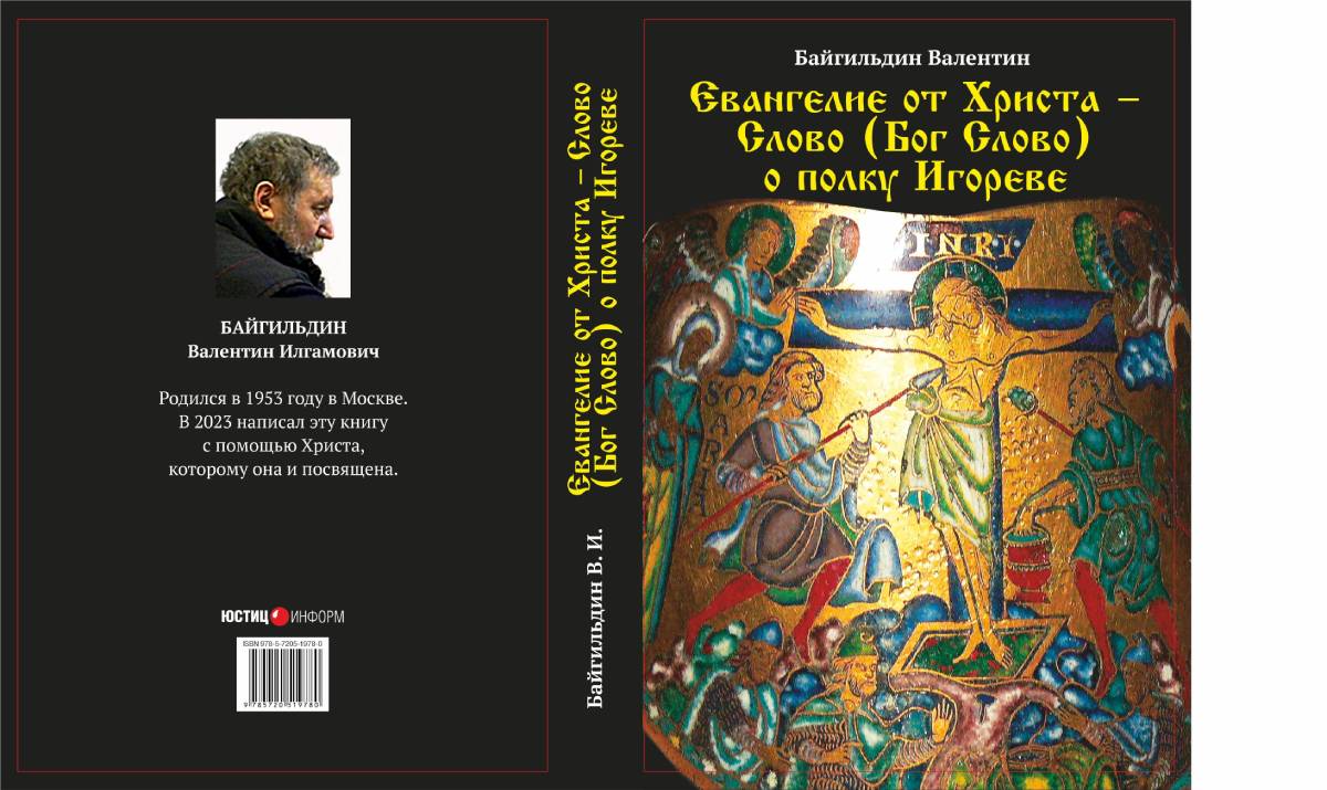 225 лет синему вину. Пора перекрасить!