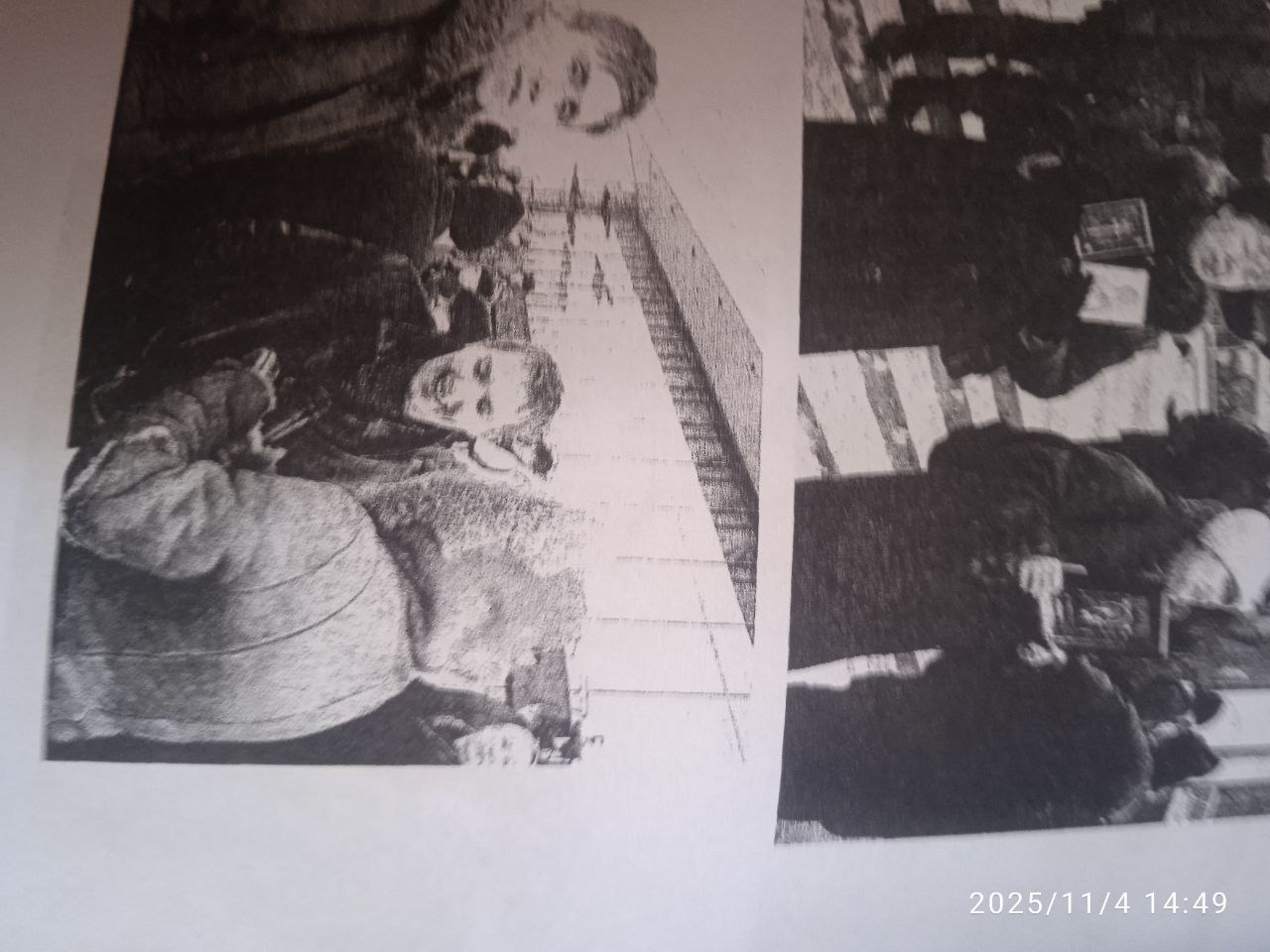 В День народного единства