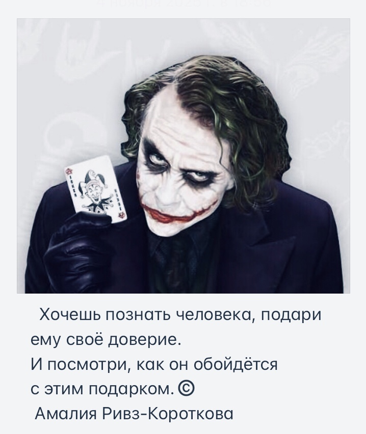 Мысли вслух