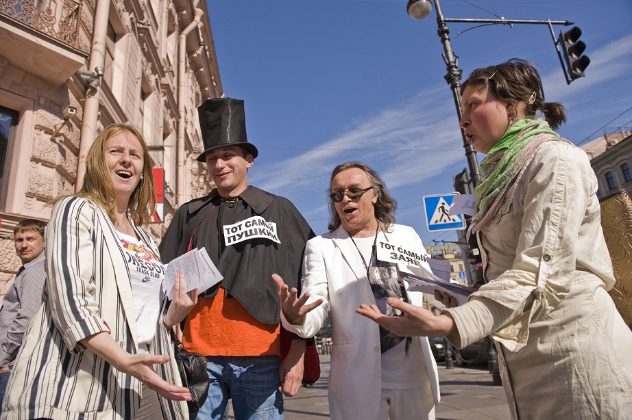 Вам, живущие!