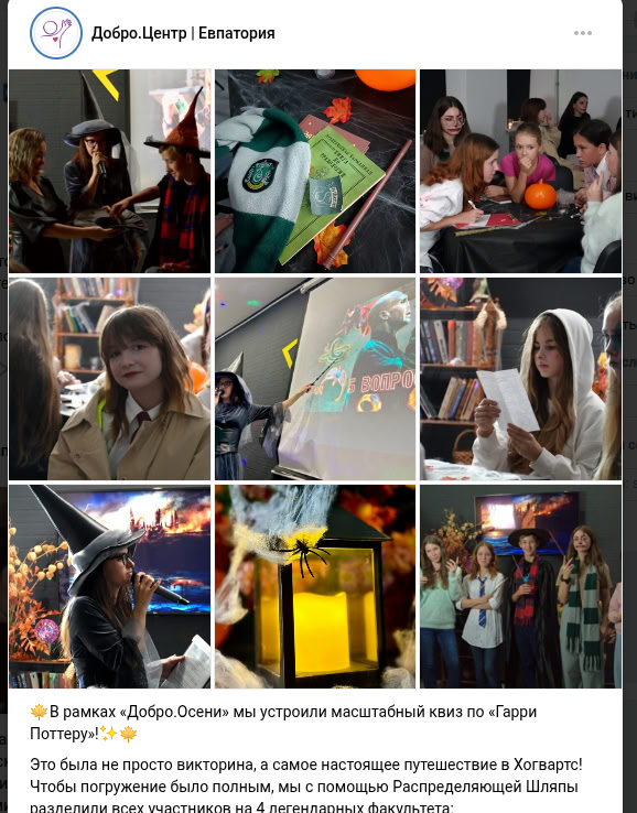 94. Нам такие волшебники не нужны!