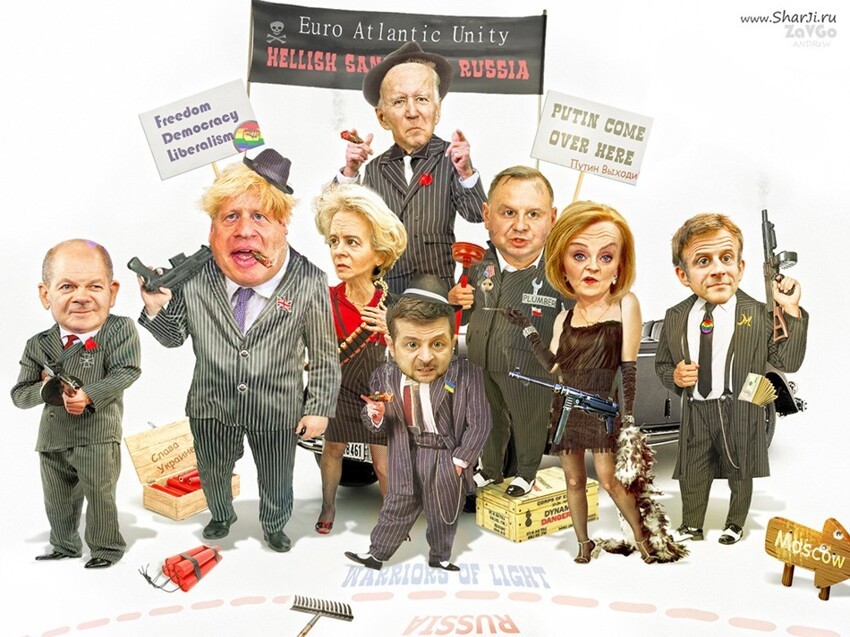 Нация раздоров